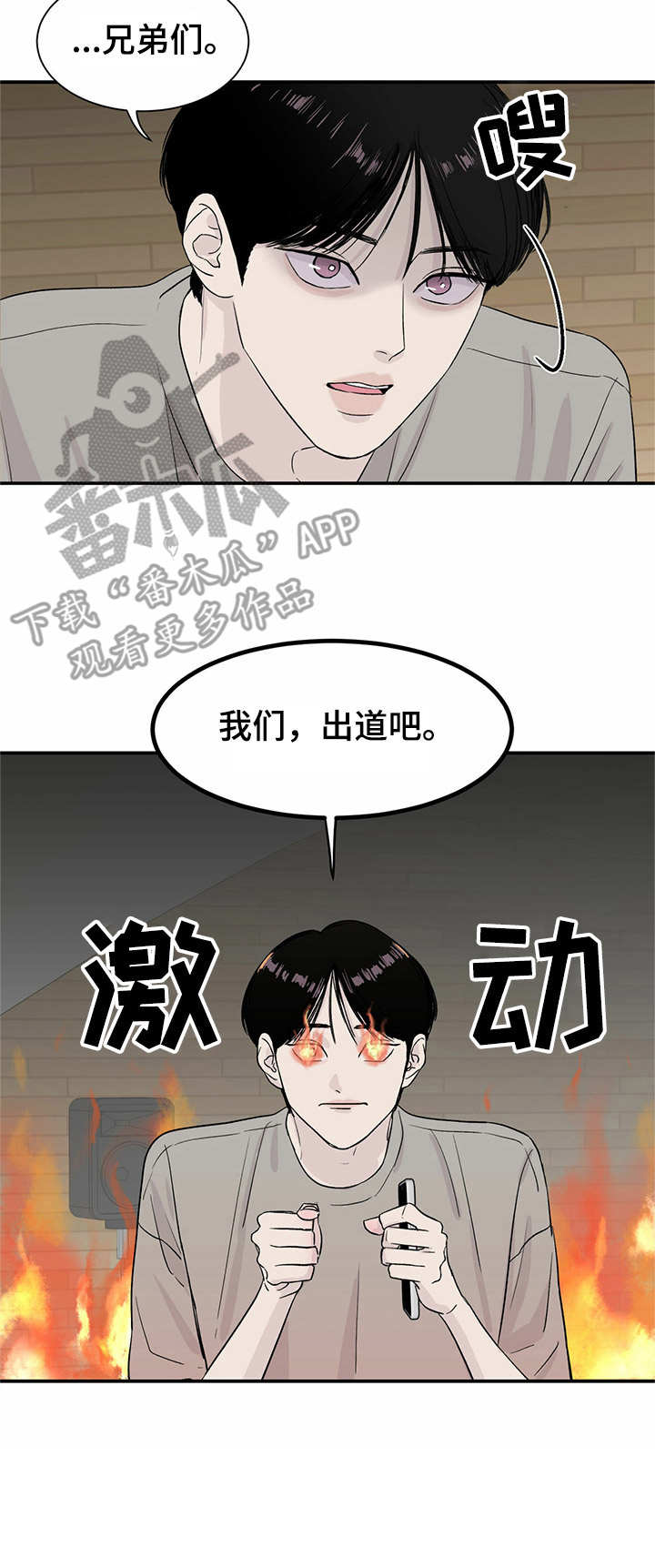 流星轨道 -  存款 - 第12页