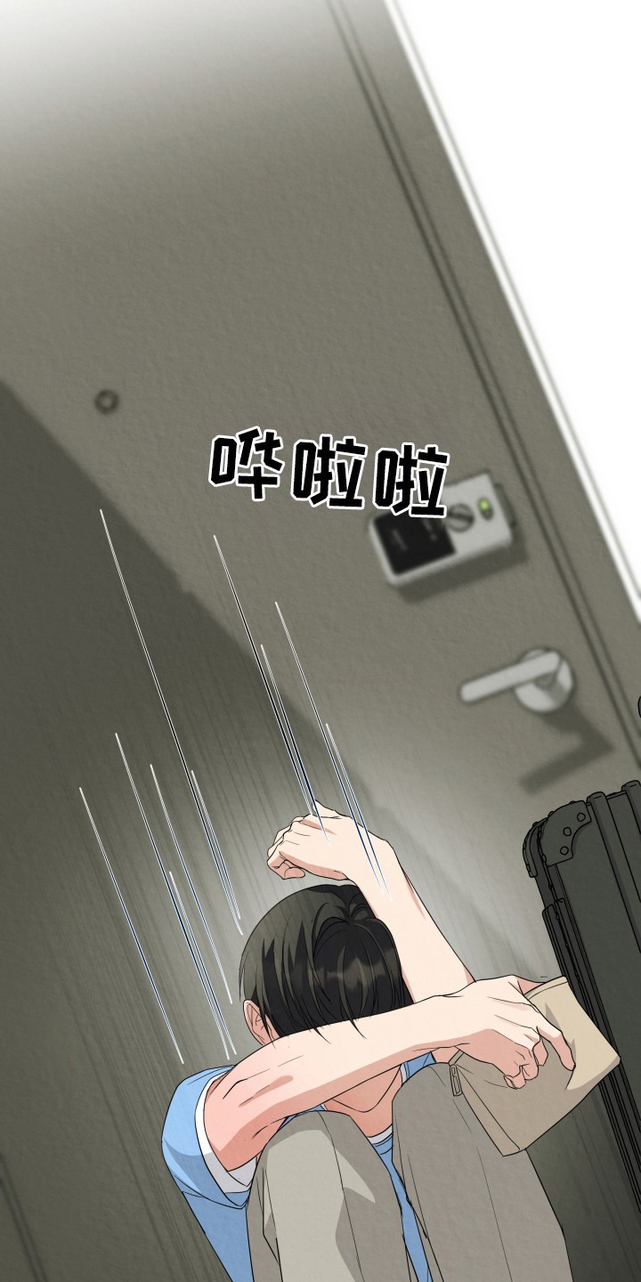 欧米伽套餐 - 特别套餐 - 第19页