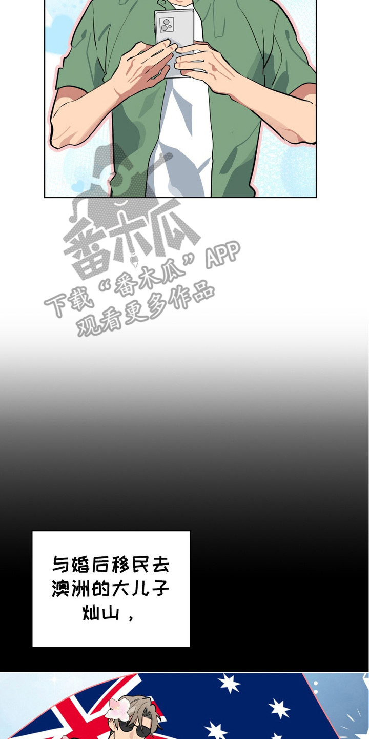 完美身材 - 很期待 - 第9页