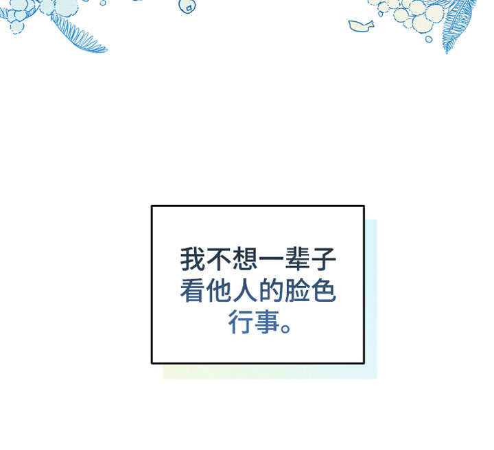 狗狗的恋爱 - 自爆 - 第10页