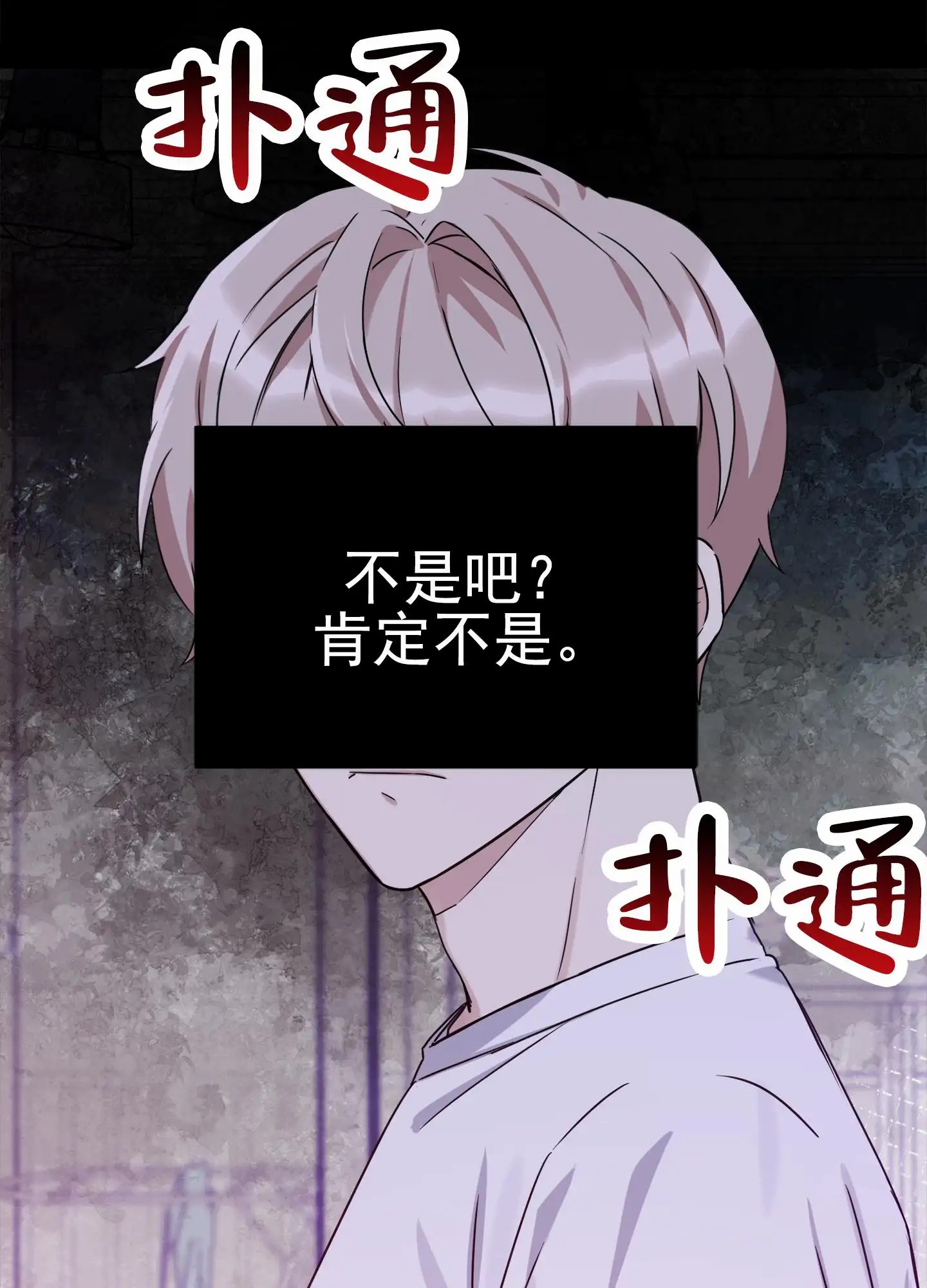 爱的假象 - 锻炼 - 第32页