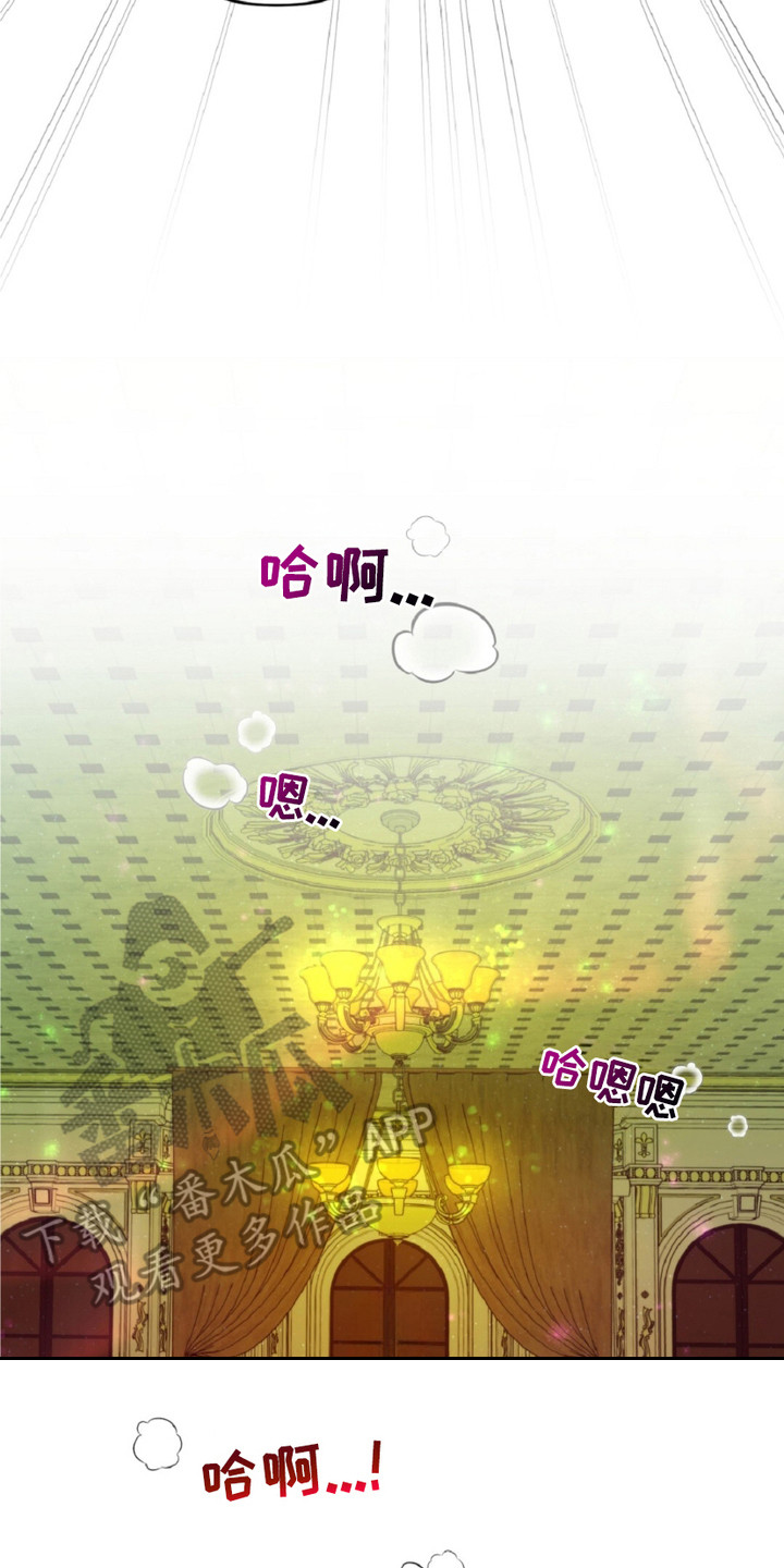 画布上的油画 - 疯狂的二楼 - 第9页