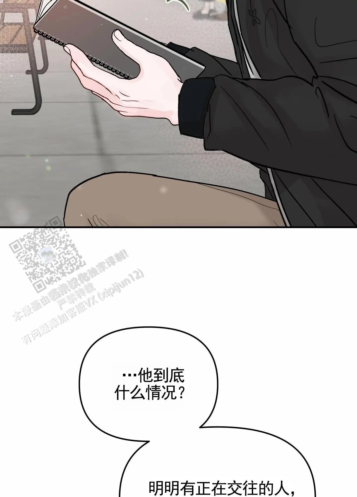 最讨厌的人 - 日记 - 第17页