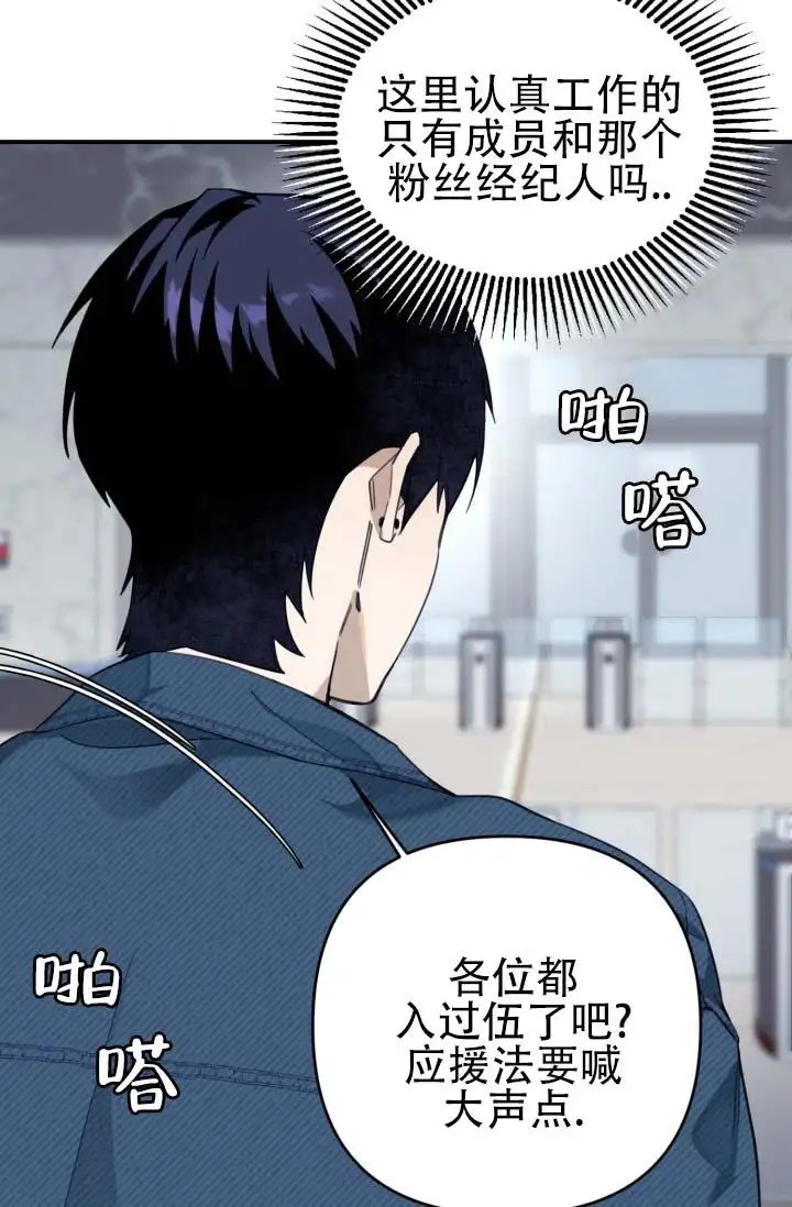 饭拍禁区 - 好美 - 第21页