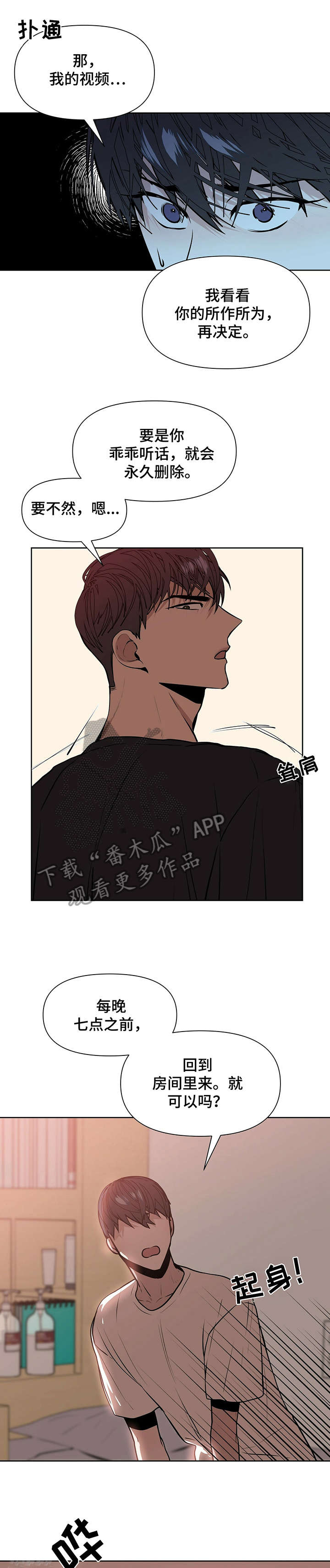 症状 - 耍 - 第11页