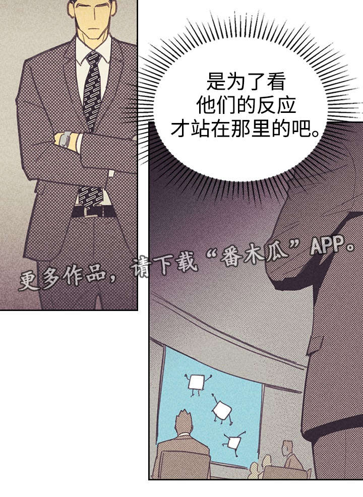 开或关 - 追加募集 - 第35页