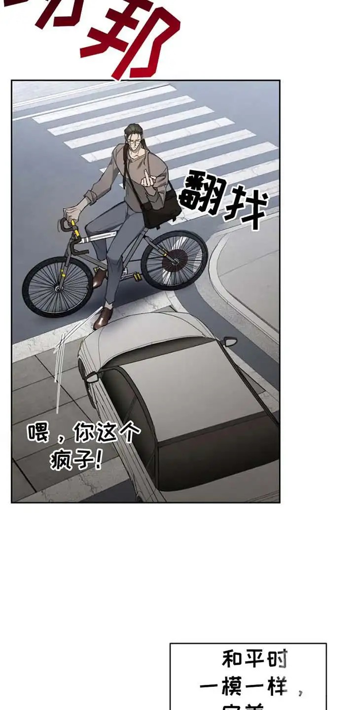 盛装来袭 - 找我 - 第9页