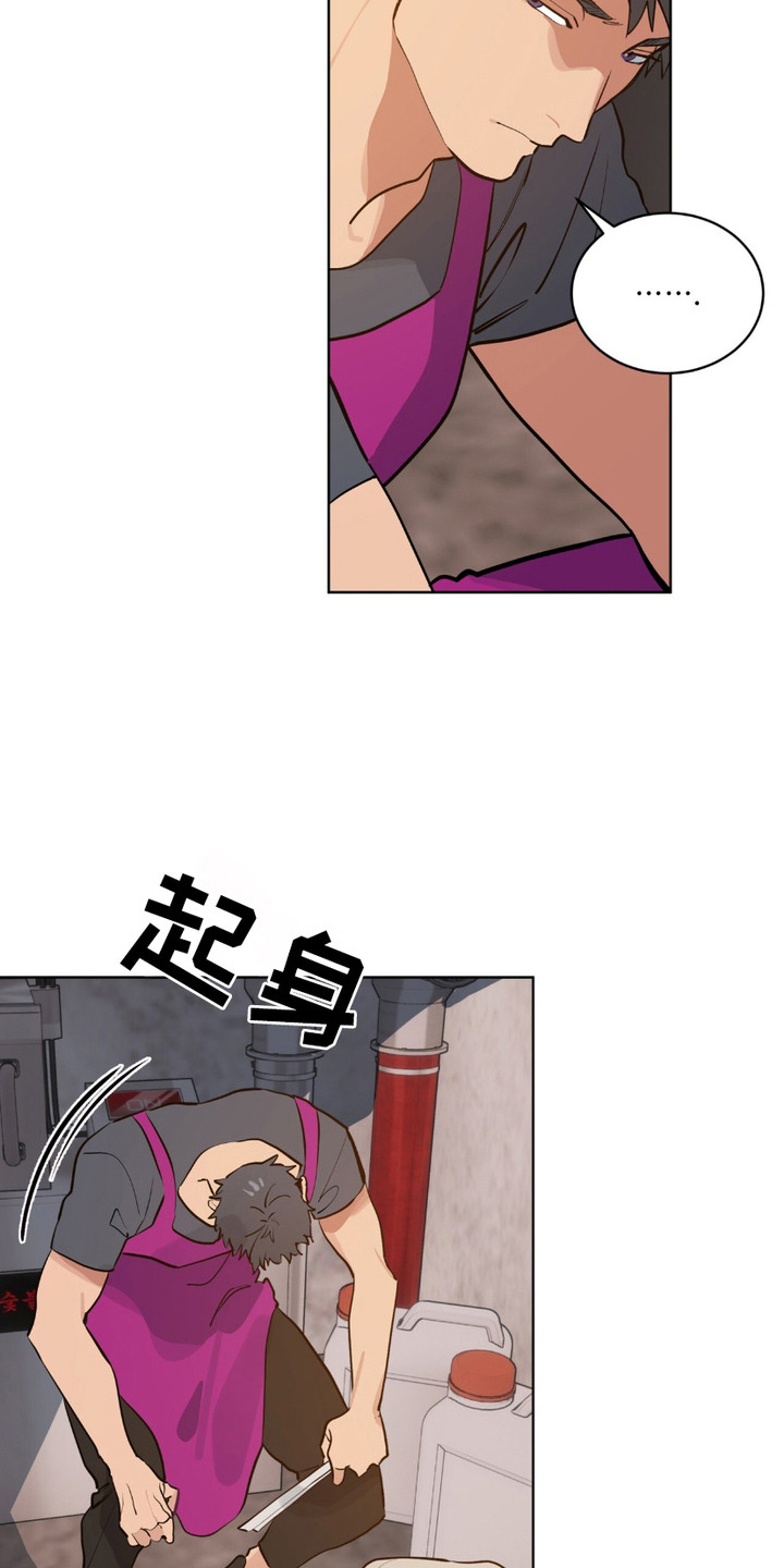 完美身材 - 走着瞧 - 第5页