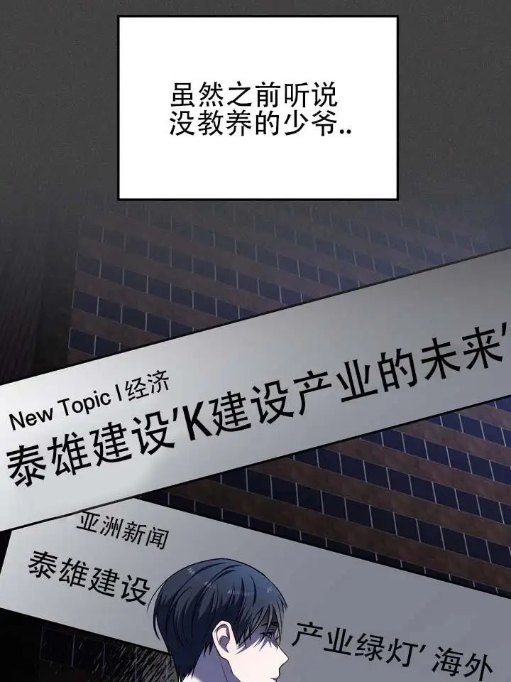 心动复苏 - 各种各样 - 第19页