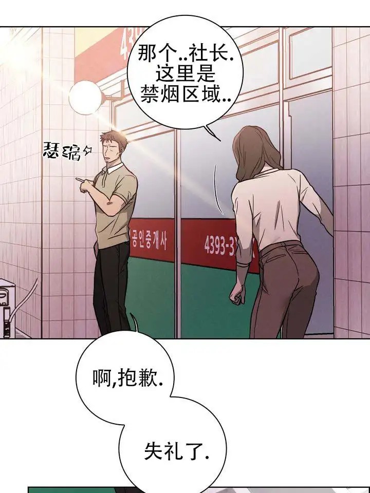 七号球袋 - 祸根 - 第17页