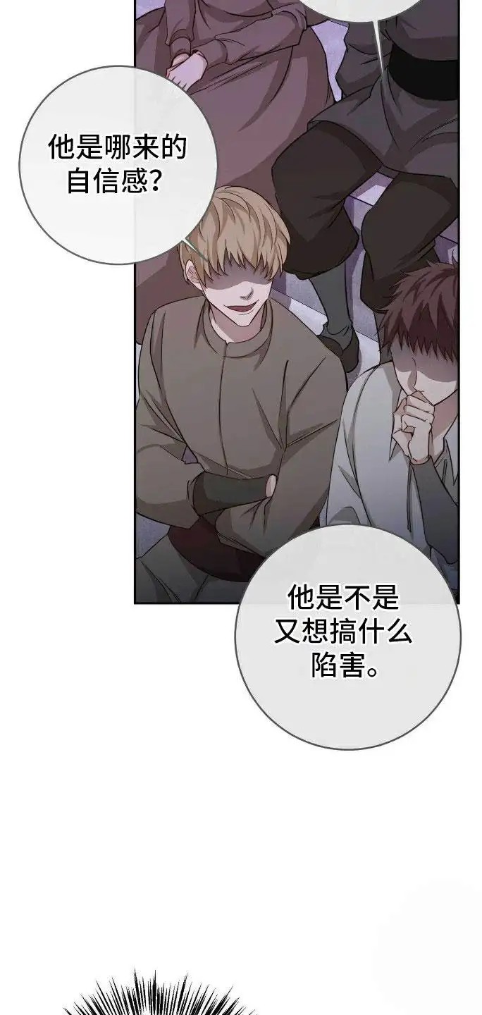 拯救黑化的自己 - 紧急逮捕 - 第7页