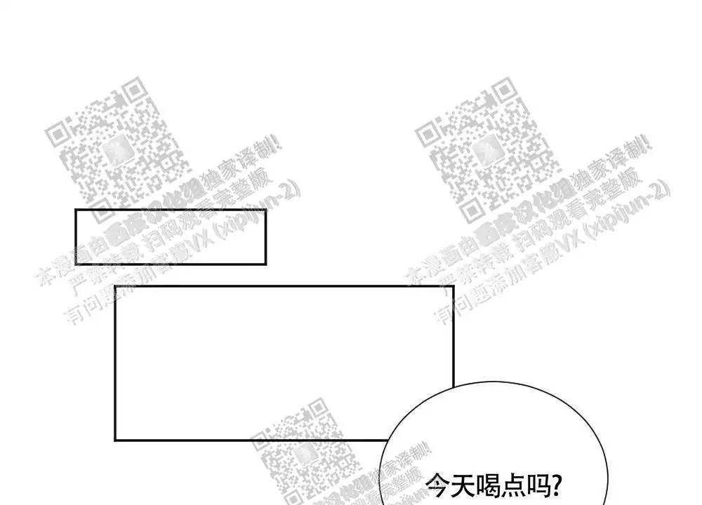 心胸宽阔 - 成为守门员的前锋（2） - 第19页