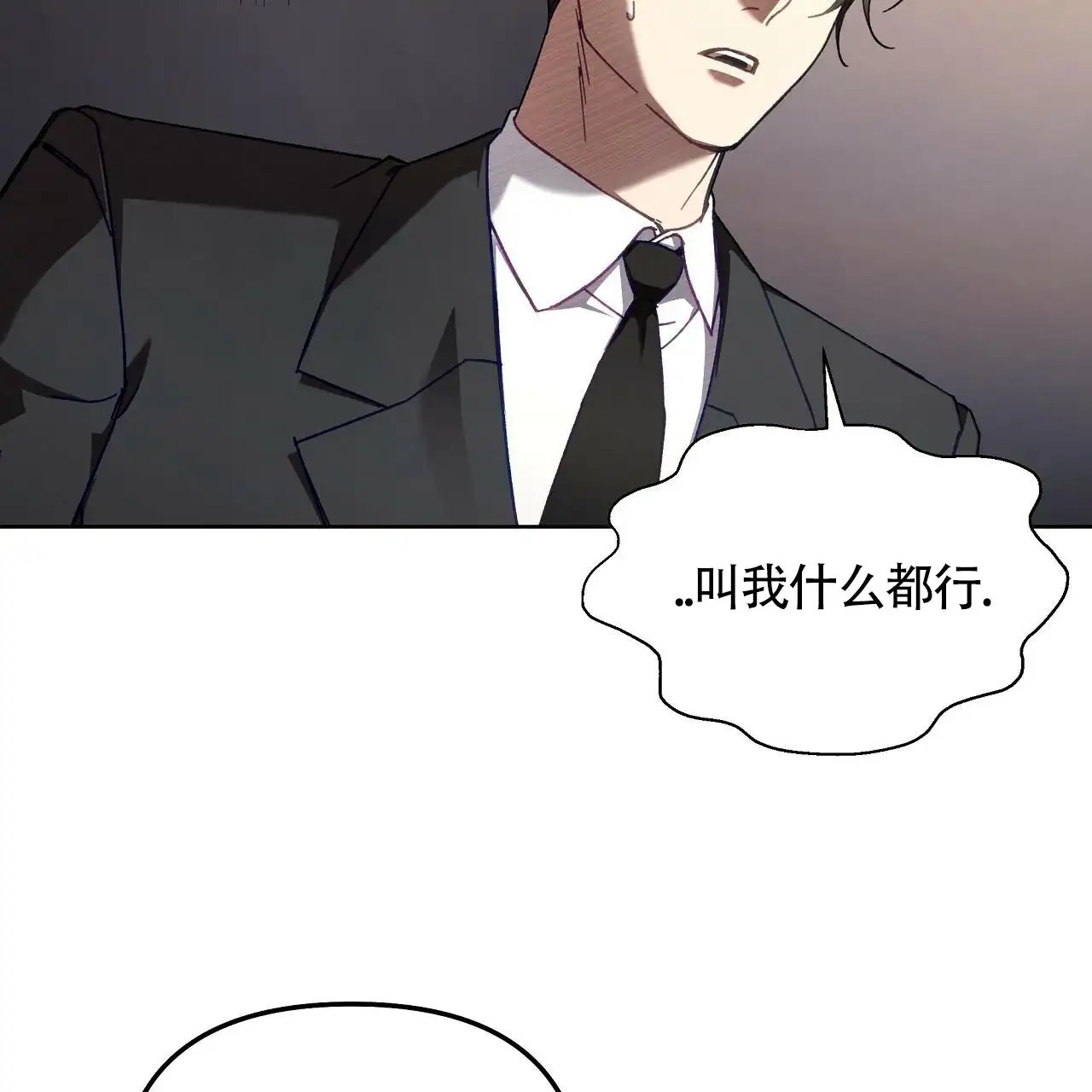 秘密向导 - 挺舒服 - 第12页