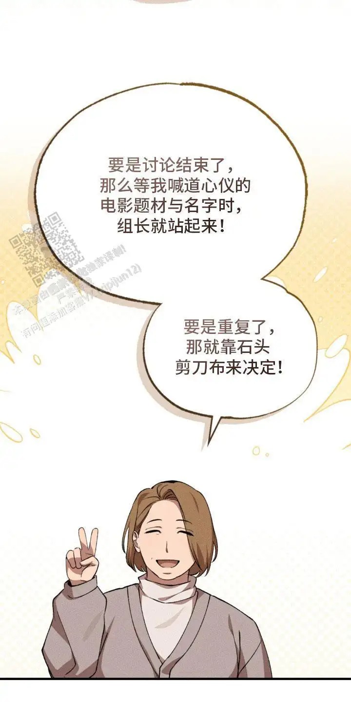特别课题小组 - 挑选题材 - 第14页