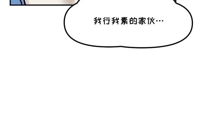 罪罚之间 - 我行我素 - 第21页