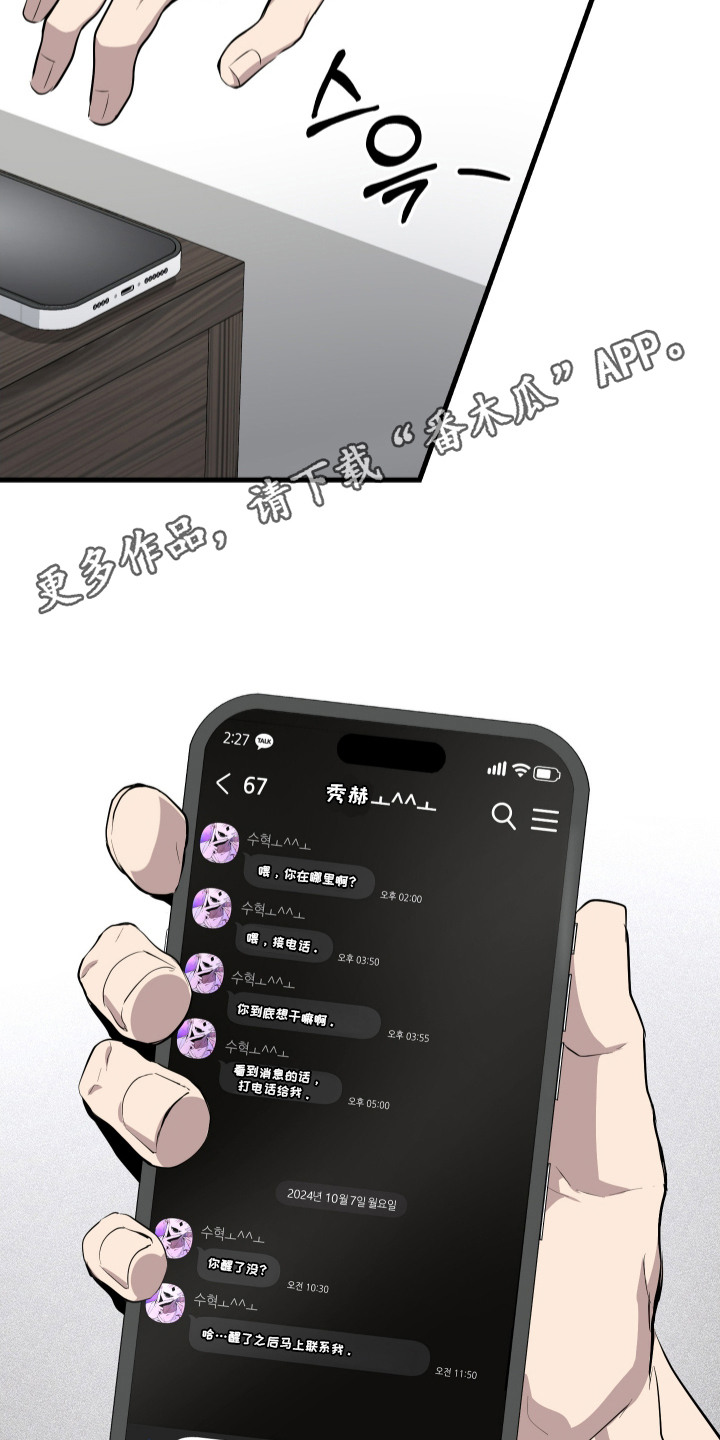 断片 - 处得不错 - 第6页