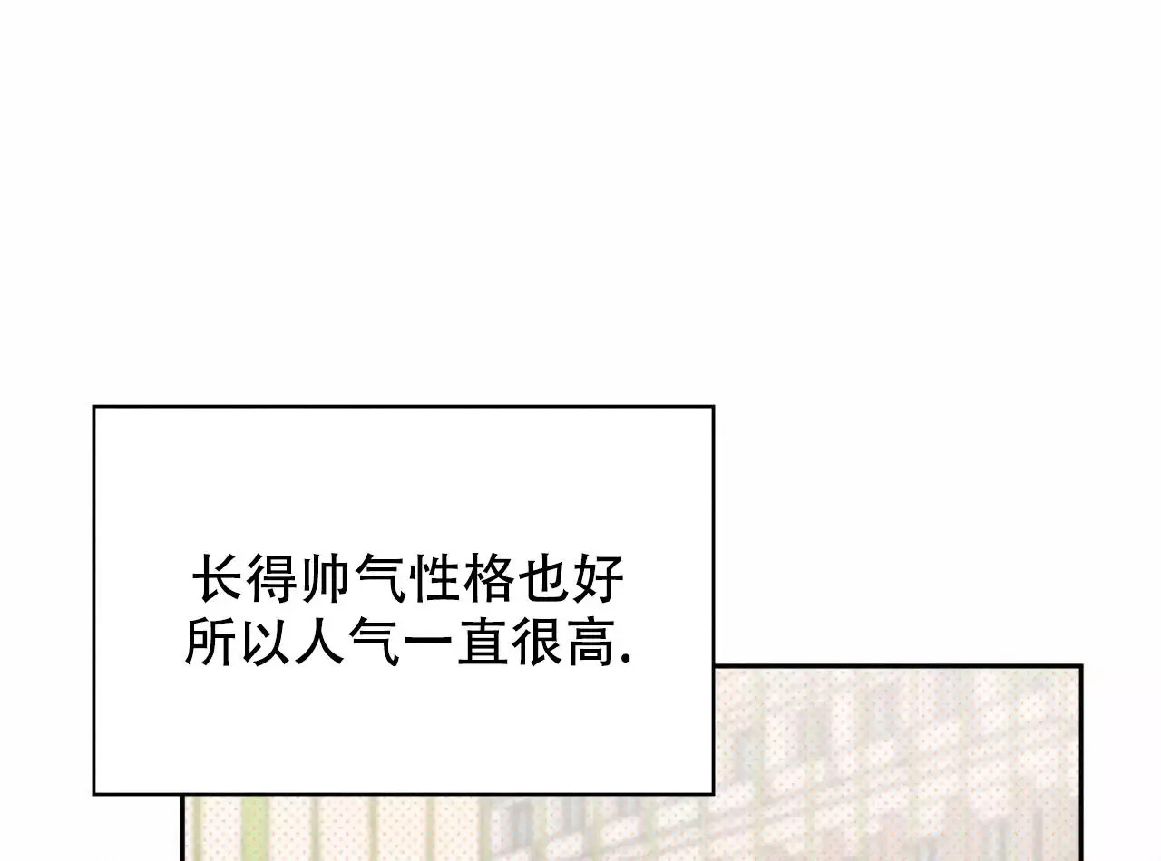 给哀悼的你 -   - 第18页