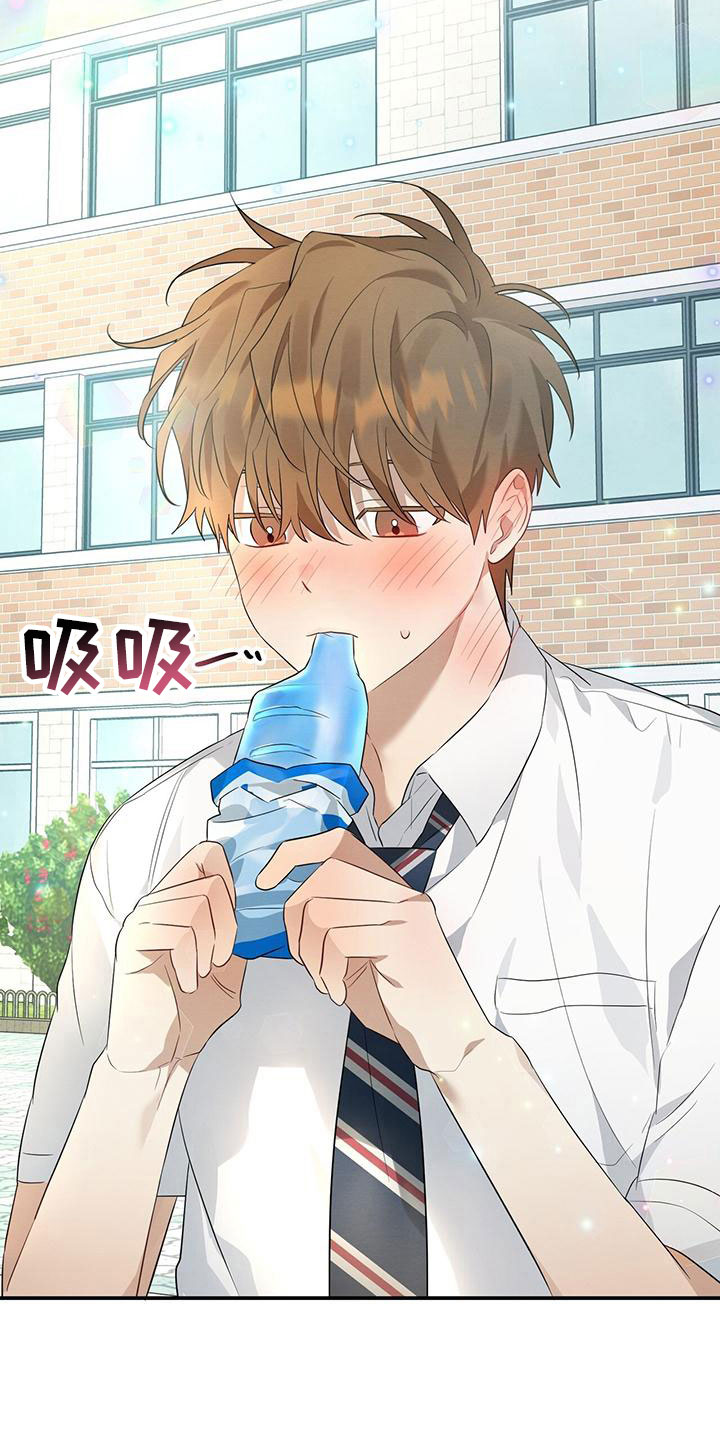 酸甜恋爱 - 吸吸棒 - 第28页