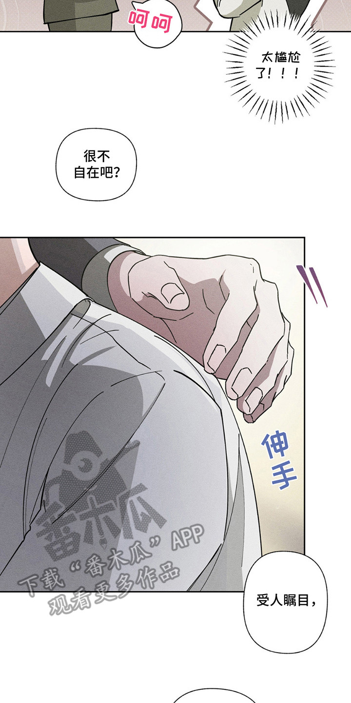 特写爱意 - 搭话 - 第18页