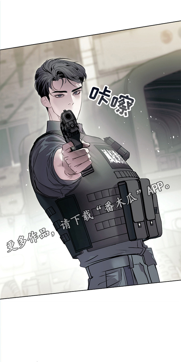 不期而至 - 逃跑 - 第6页