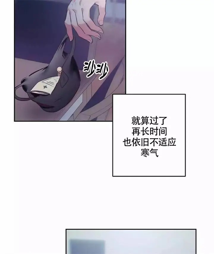 再见 - 第2话 - 第41页