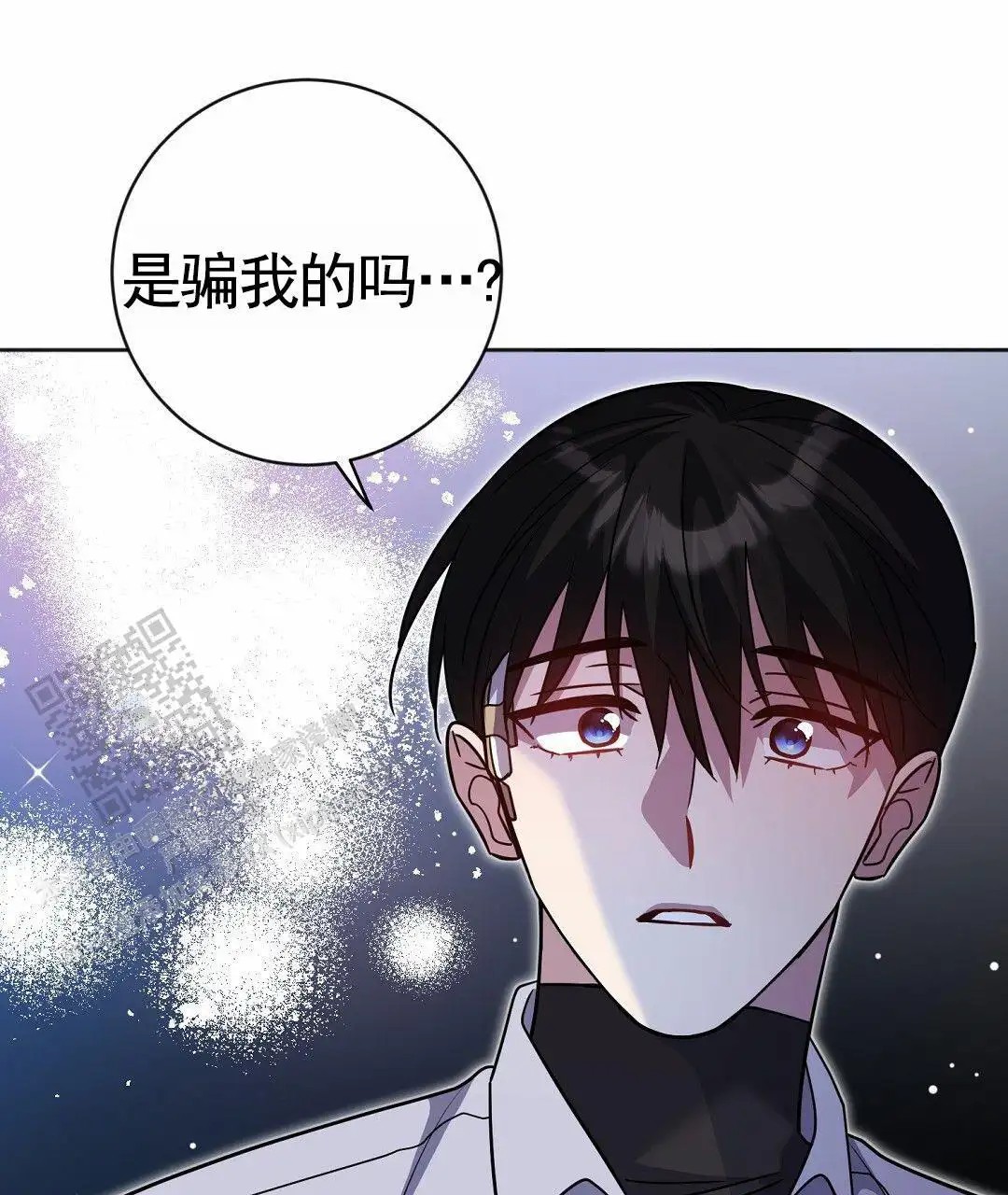 遗愿 - 好好想想 - 第6页