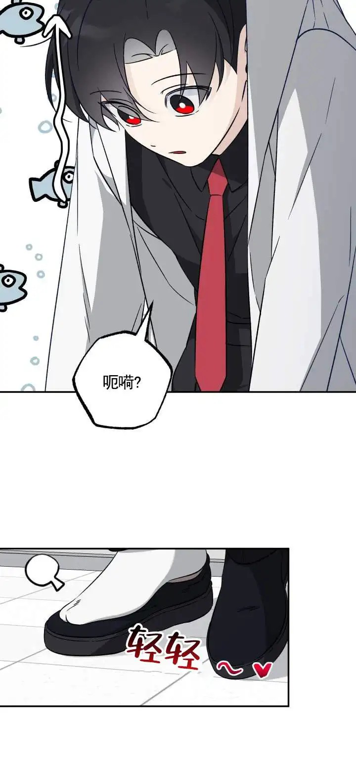 末日救赎 - 研究体 - 第14页