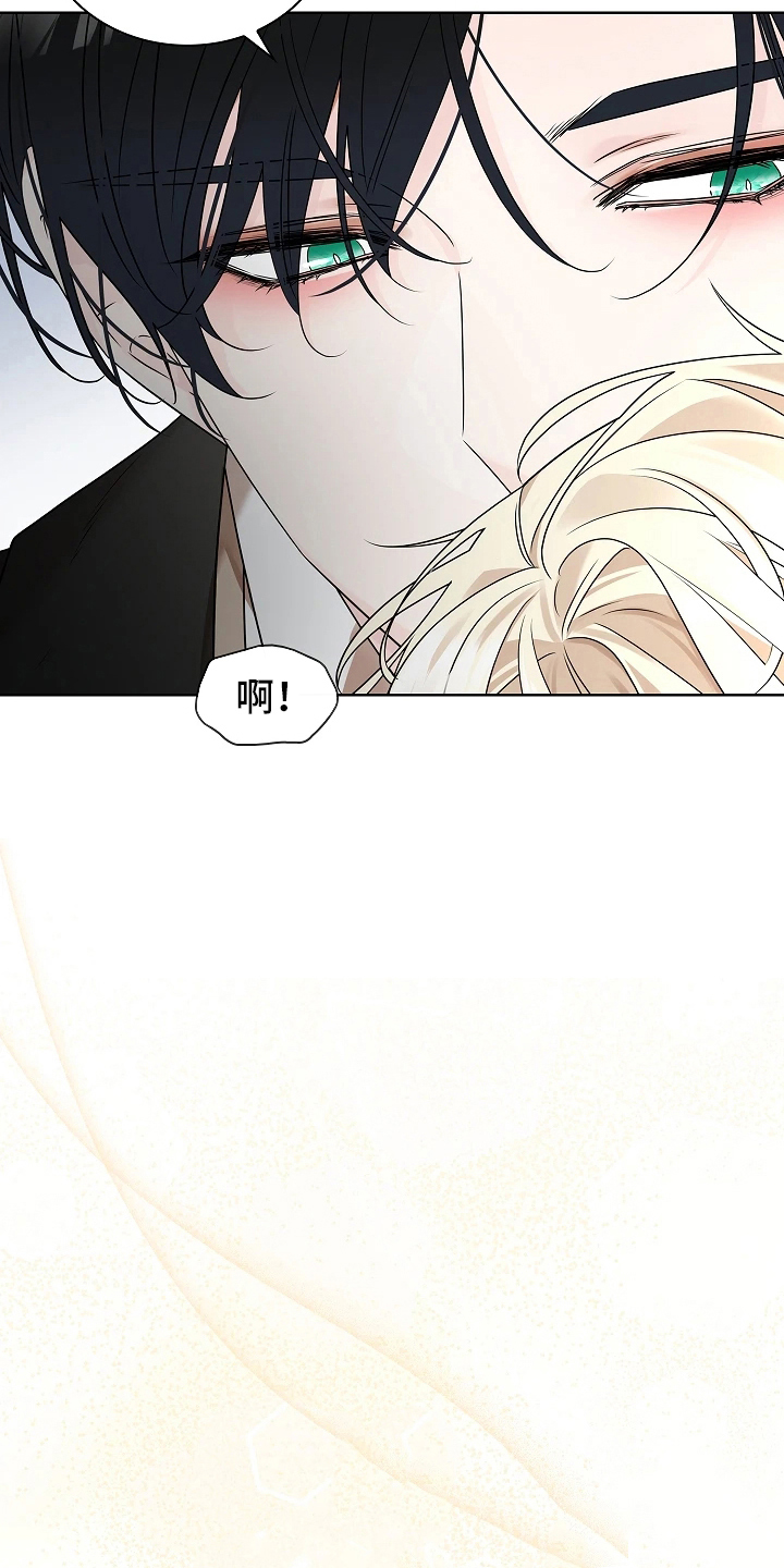 臣服于他的指尖 - 改变主意 - 第13页