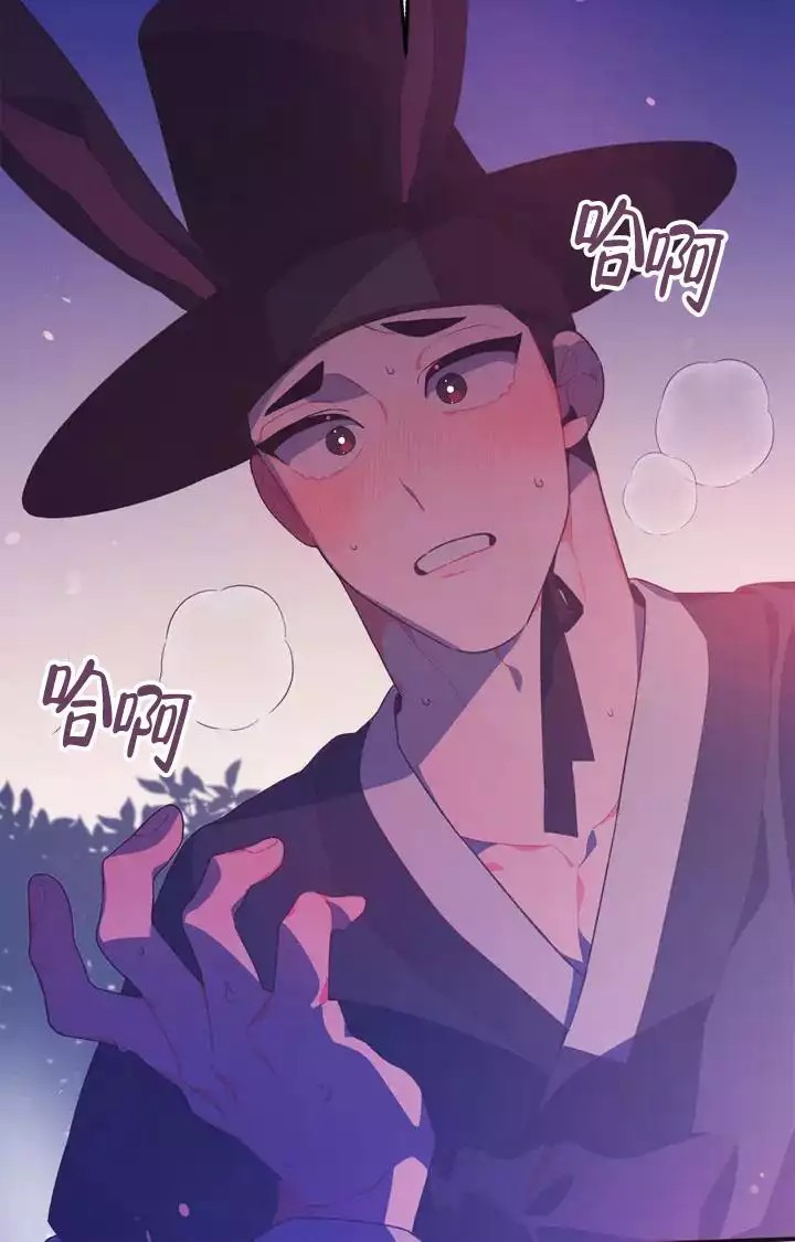 童话之兔子少爷 -   - 第54页