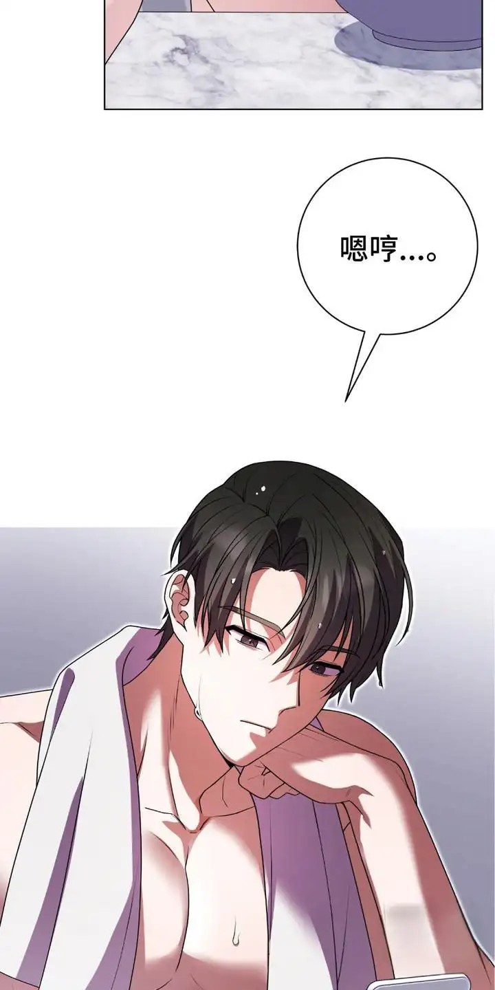 捉鬼直播间 - 线索 - 第12页