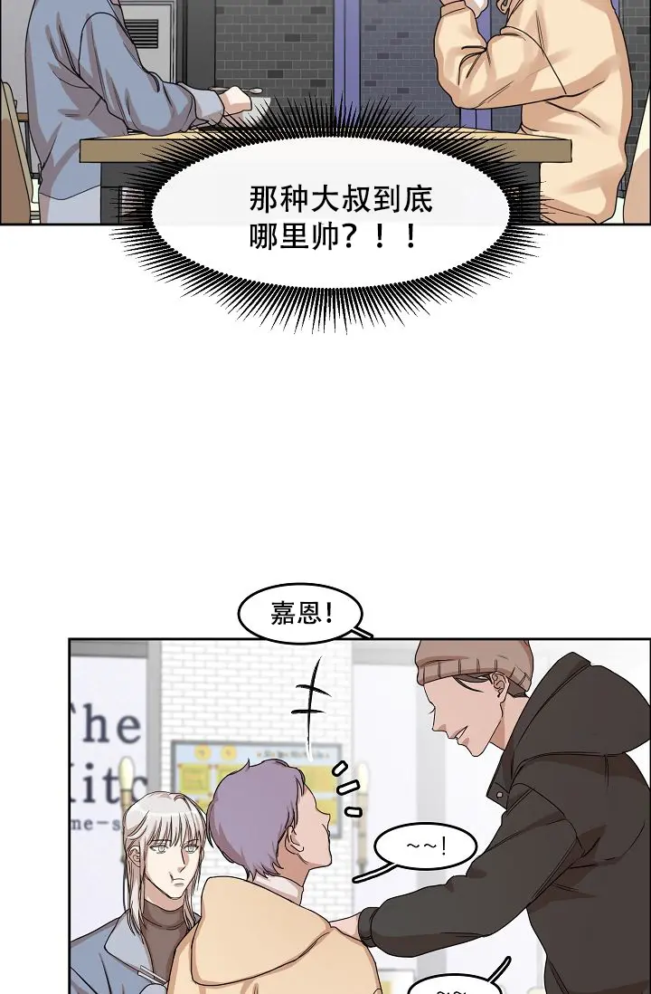 同床异梦 - 到底哪里帅 - 第10页