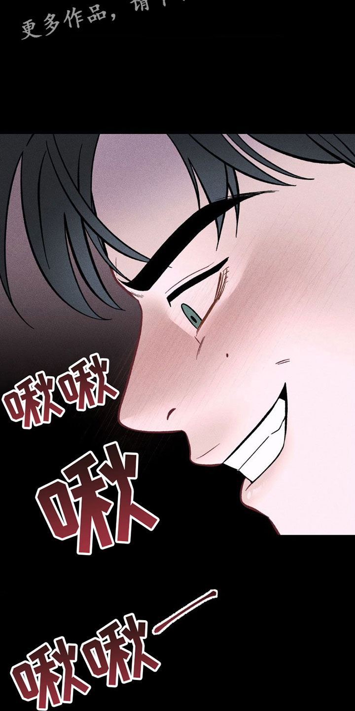 枷锁 - 别这样 - 第34页