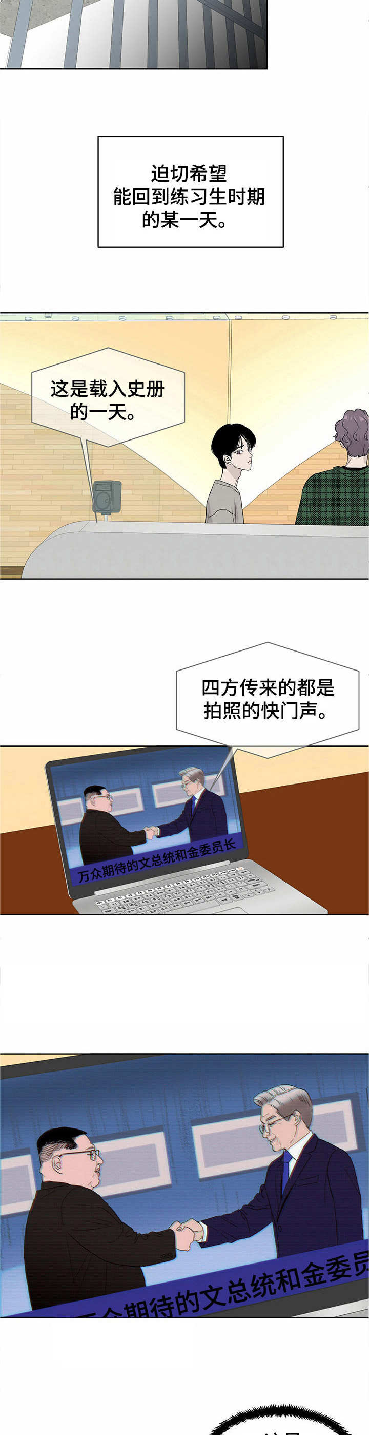 流星轨道 - 评价表 - 第5页
