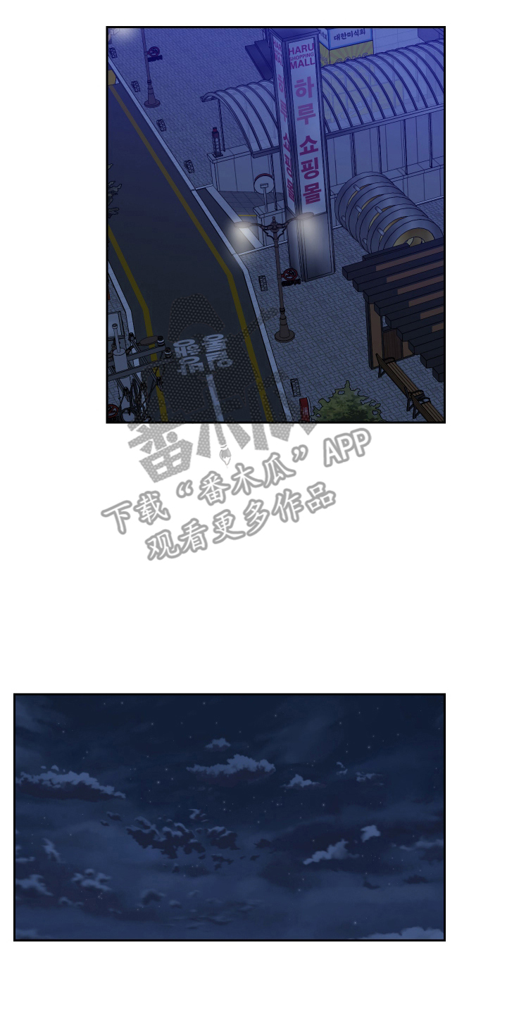 花落冥途 - 顾客上帝 - 第17页