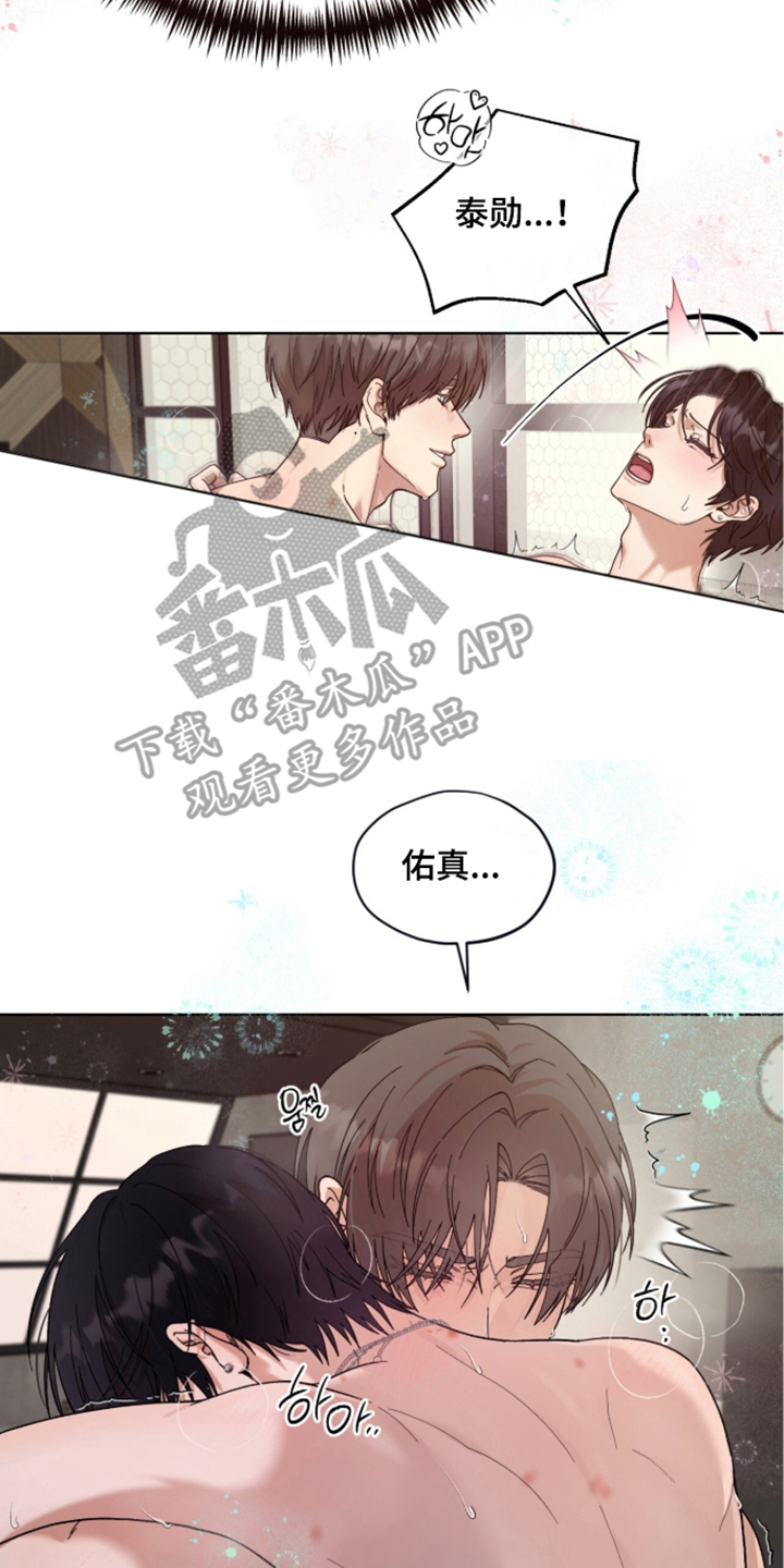 欧米伽的复出 - 超级满足 - 第11页