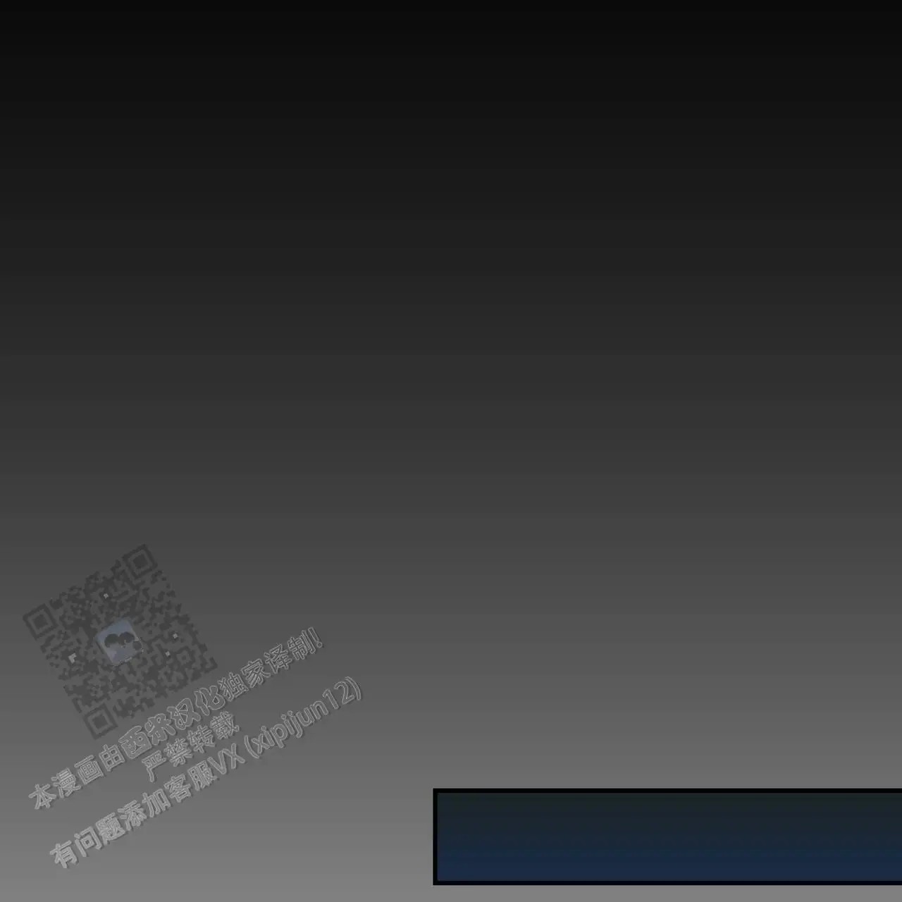 最终计划 - 唯命是从 - 第40页