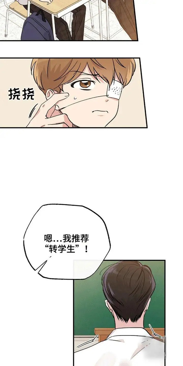 他的专属小狗 - 推荐班长 - 第23页