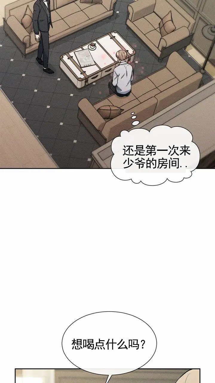 依从关系 - 我们谈谈 - 第22页