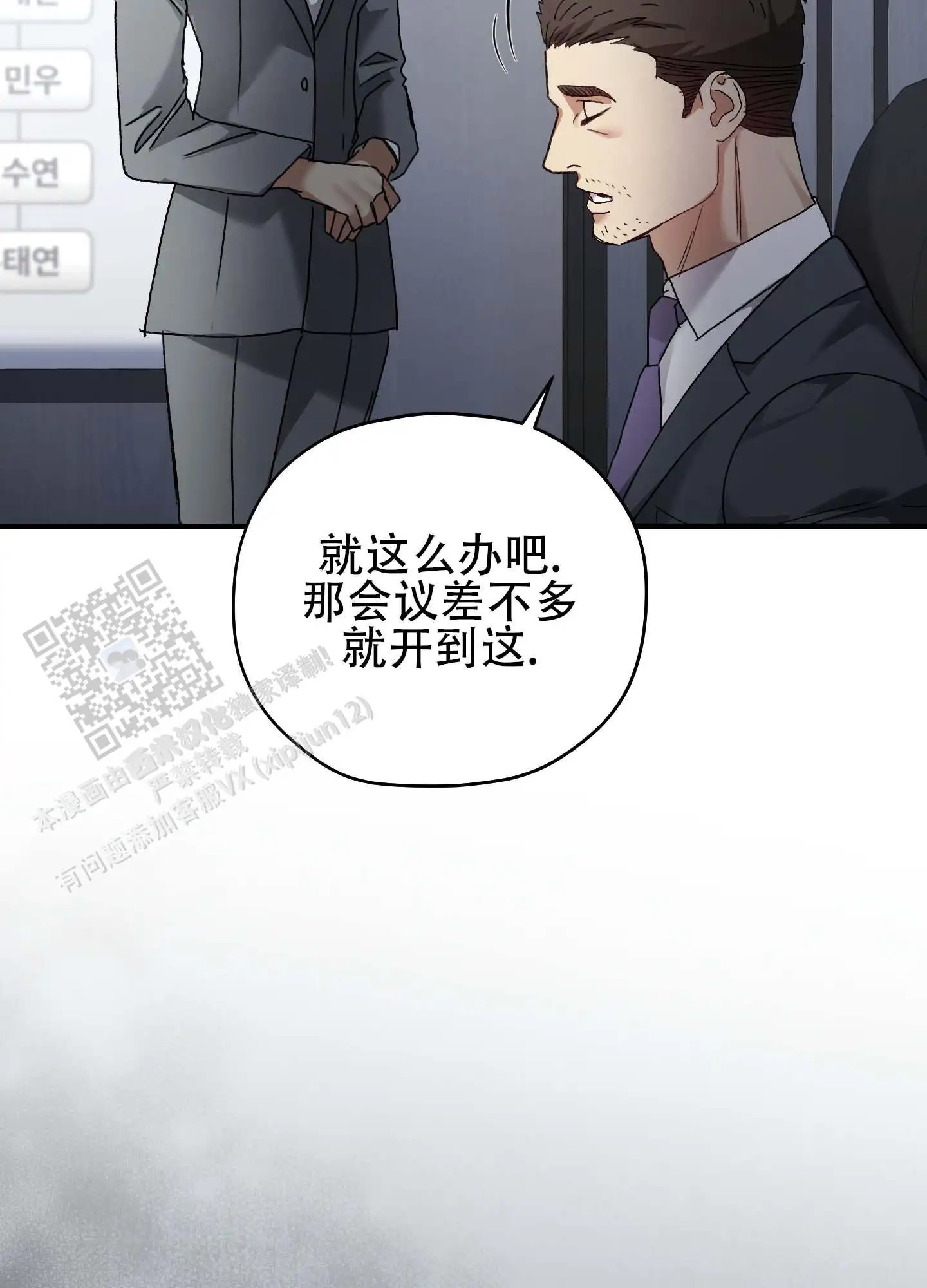 双生向导 - 美丽纯洁 - 第14页