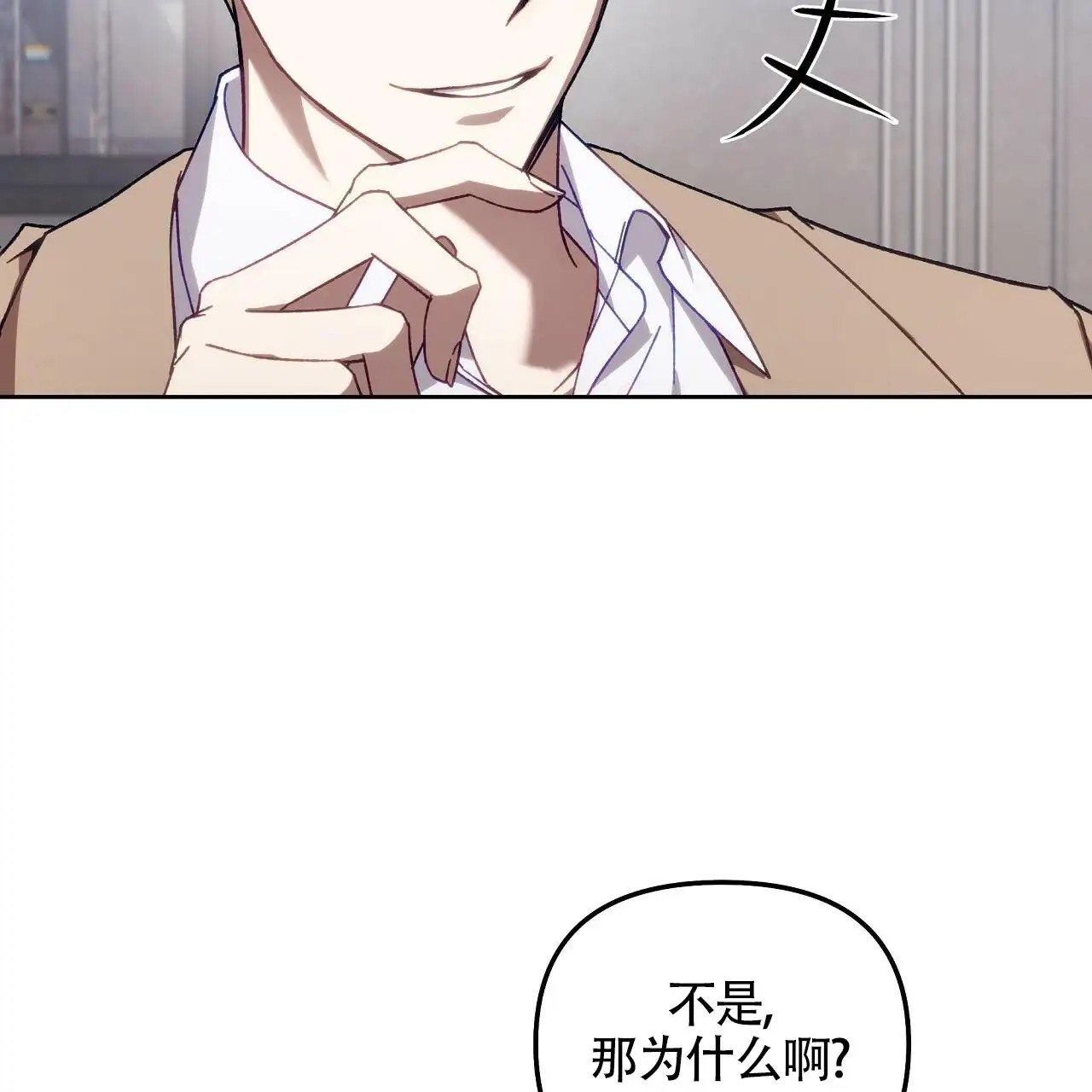 秘密向导 - 挺舒服 - 第33页
