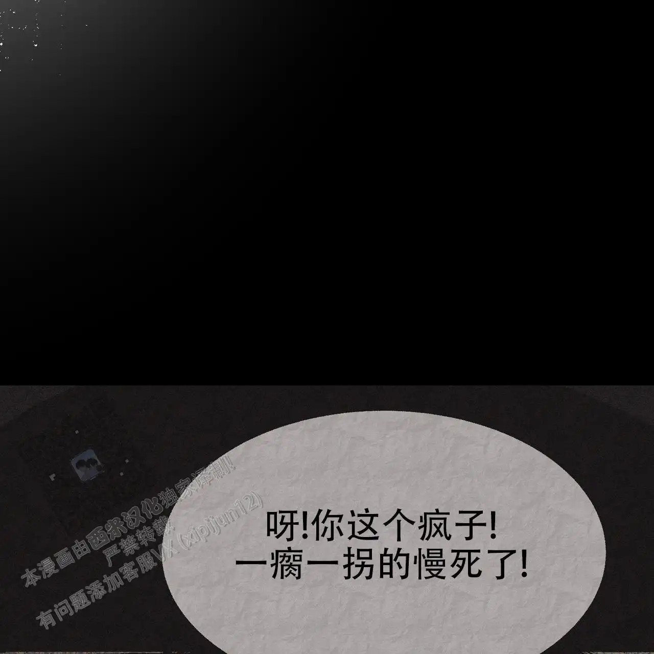 双皮 - 真的好帅 - 第18页