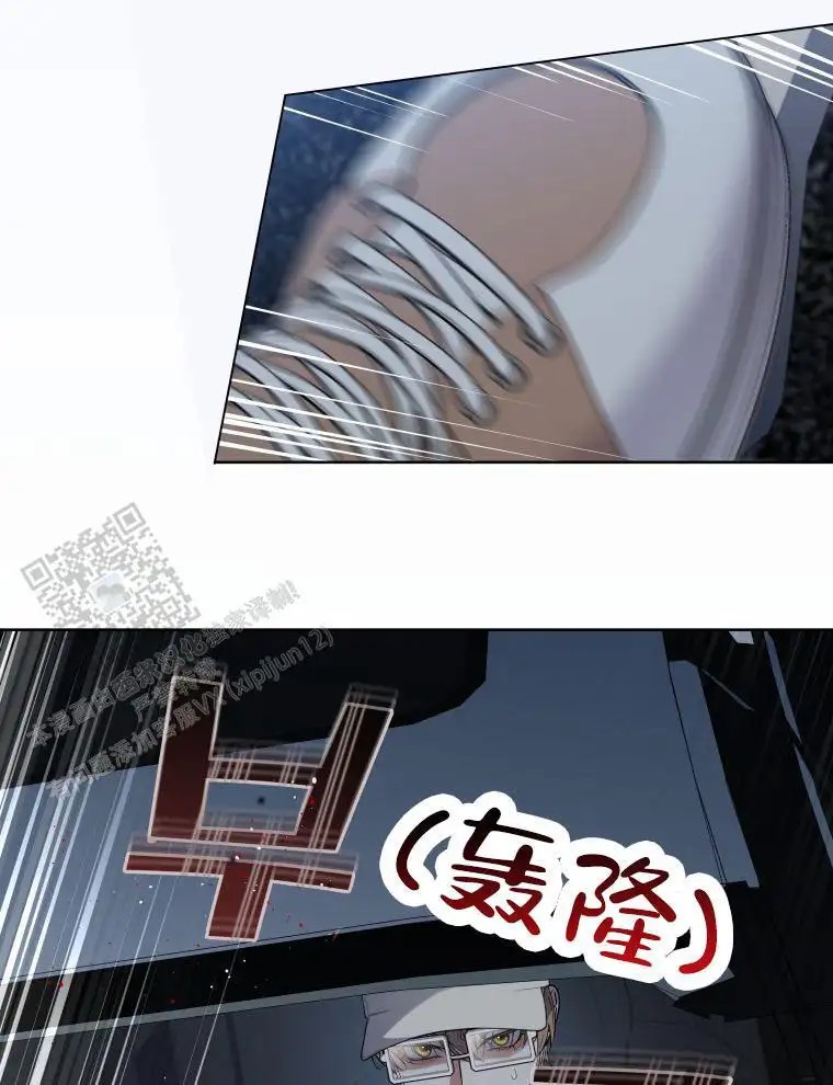 潘多拉之门 - 暴走 - 第12页