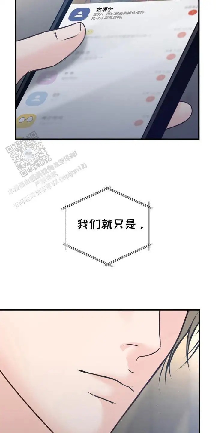 我的专属模特 - 建议 - 第24页