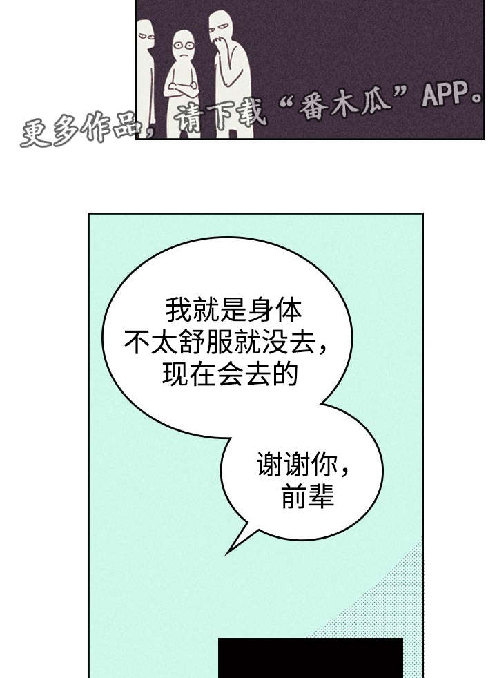 开或关 - 一场交易 - 第26页