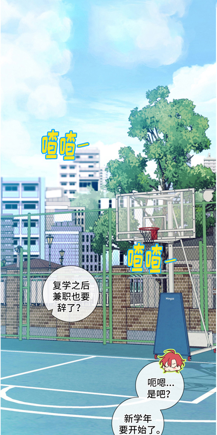 甜蜜困局 - 郁闷 - 第16页