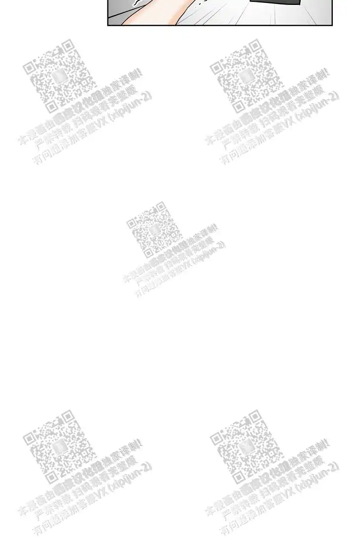 危险的三角关系 - 惊恐不已 - 第27页