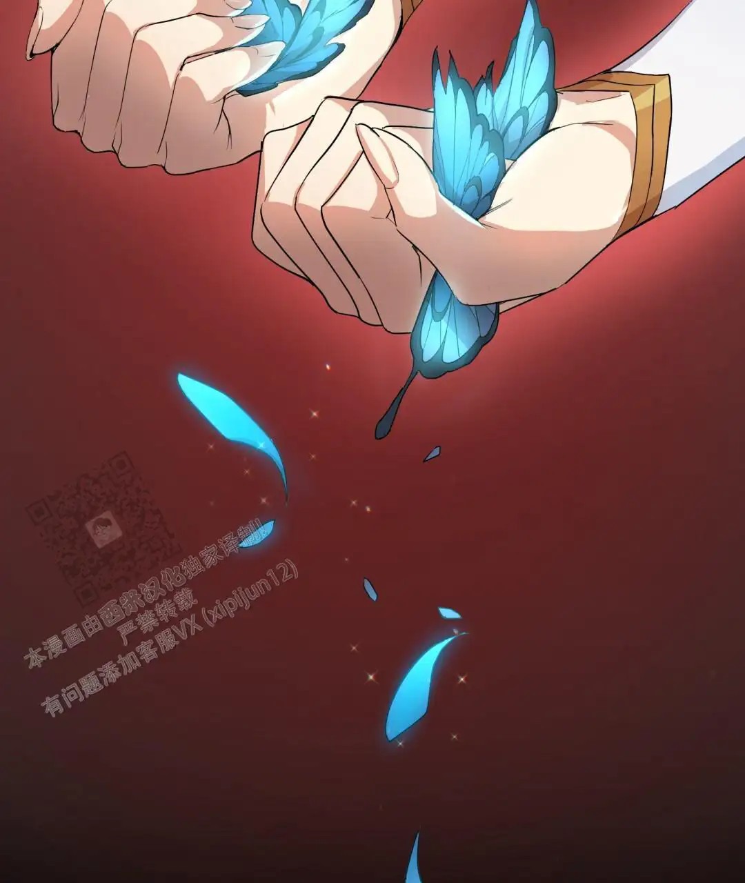 魔界之月 - 过于美丽 - 第45页