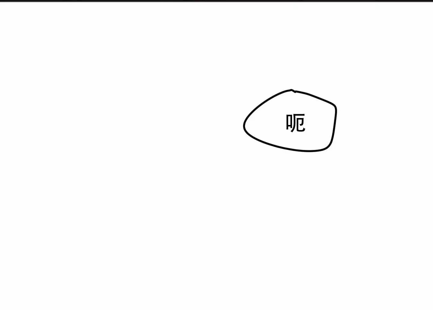 及时雨警报 - 触手 - 第20页