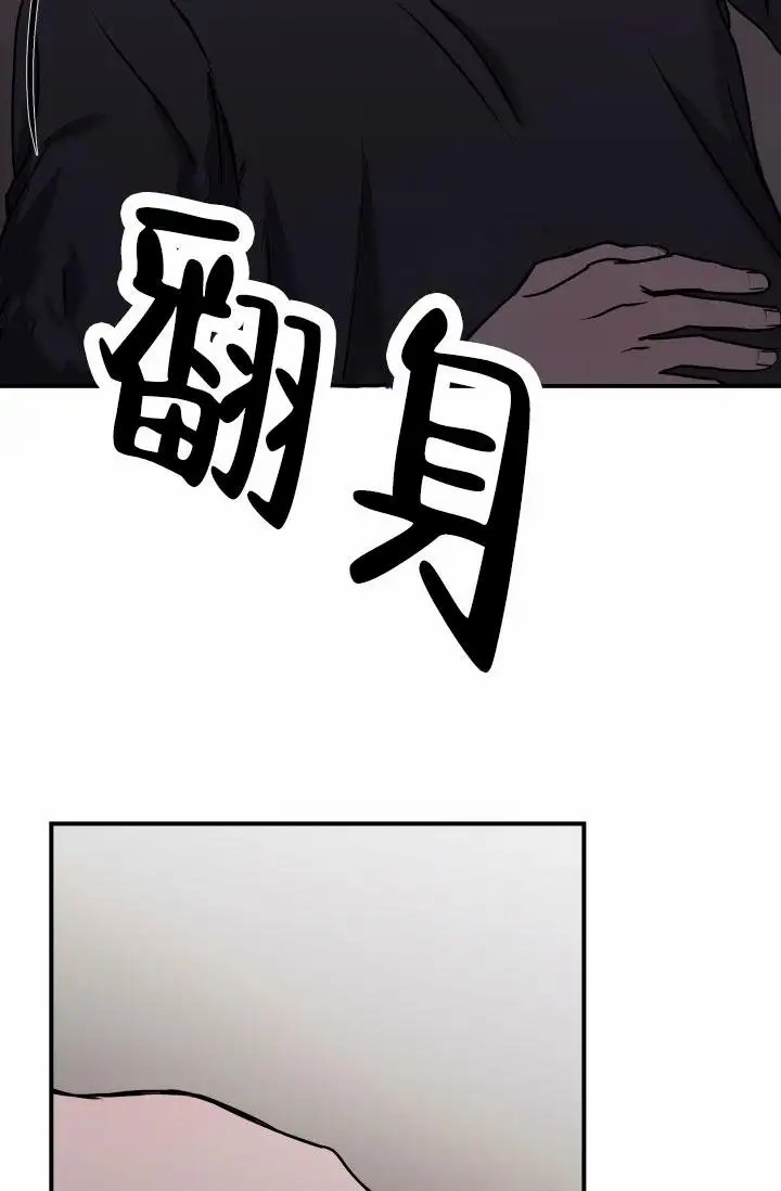 音为爱 - 你是谁？ - 第9页