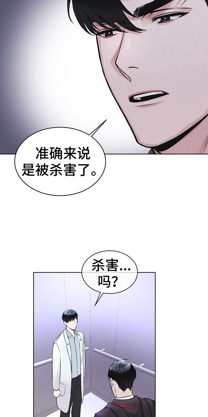 彩虹城 - 提醒 - 第14页
